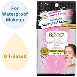 Micellar Cleansing Water Brightup